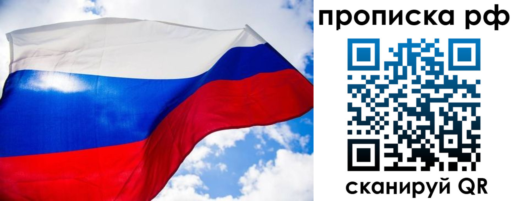найти адрес прописки в Мыски