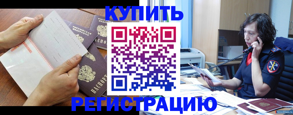 форма 3 в Мыски